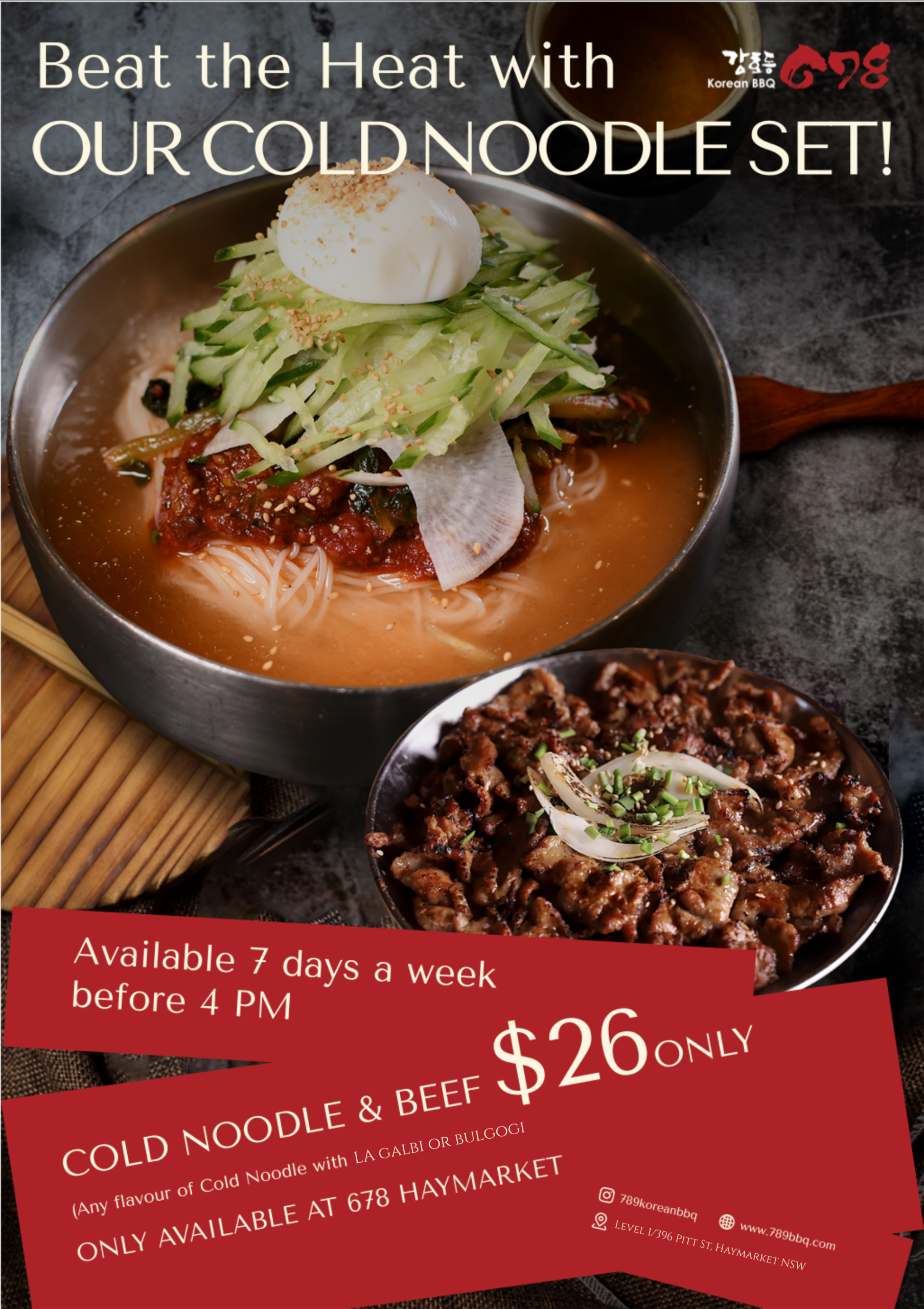 Event poster: A Cool Way to Enjoy Summer